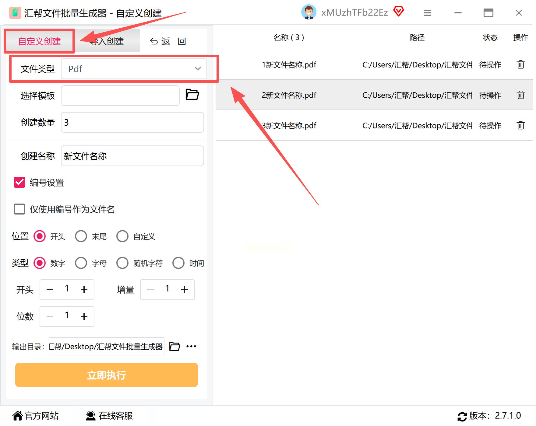 批量生成文件用什么数据库工具?高效方案与操作技巧全解析 第1张 批量生成文件用什么数据库工具?高效方案与操作技巧全解析 第1张