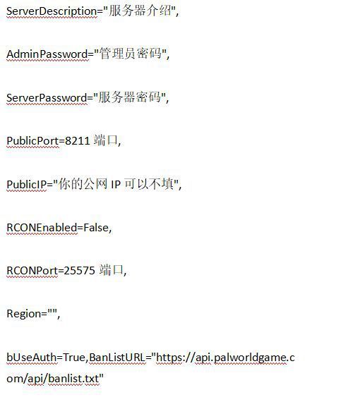 服务器网站别名设置,服务器网站别名设置方法,网站别名配置 第2张 服务器网站别名设置,服务器网站别名设置方法,网站别名配置 第2张