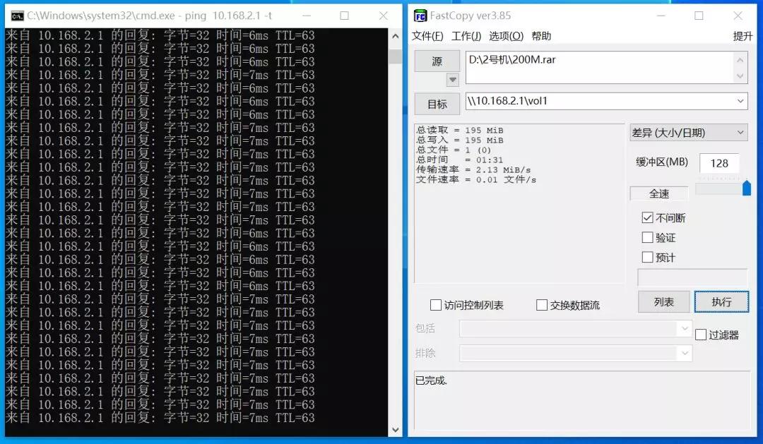批量计算多个地址间的距离,有什么软件能快速批量计算两个地址间距离? 第3张 批量计算多个地址间的距离,有什么软件能快速批量计算两个地址间距离? 第3张