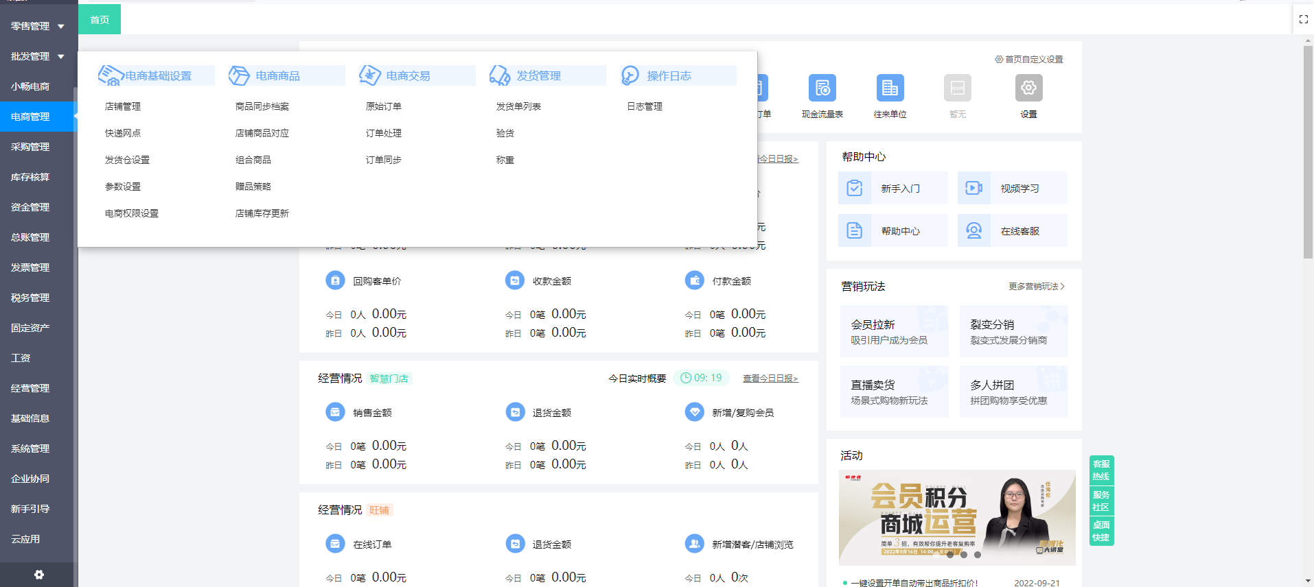 福建正品软件开发定制哪家好?福建软件开发公司排名 第3张 福建正品软件开发定制哪家好?福建软件开发公司排名 第3张