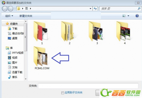 如何使用批处理查找文件夹并自动存储相关内容? 第1张 如何使用批处理查找文件夹并自动存储相关内容? 第1张