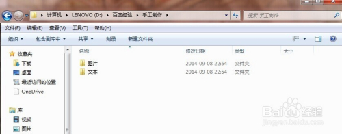 如何使用批处理查找文件夹并自动存储相关内容? 第2张 如何使用批处理查找文件夹并自动存储相关内容? 第2张