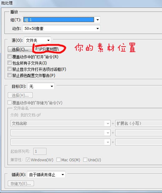 如何使用批处理查找文件夹并自动存储相关内容? 第3张 如何使用批处理查找文件夹并自动存储相关内容? 第3张