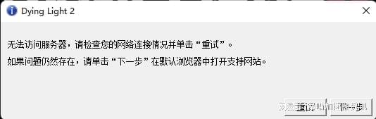 服务器网站打开空白怎么办?服务器网站无法访问原因 第1张 服务器网站打开空白怎么办?服务器网站无法访问原因 第1张