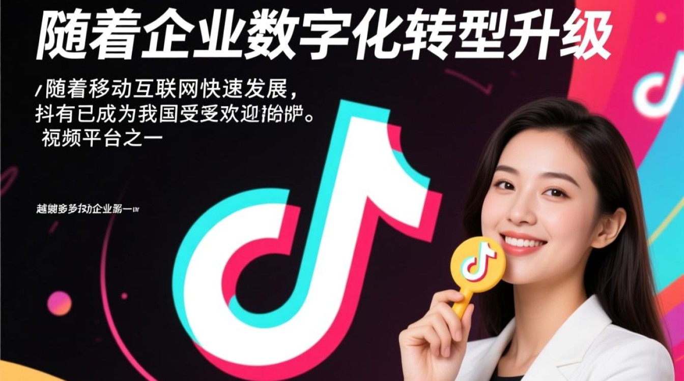 滨州抖音小程序开发公司,哪家专业可靠?价格合理吗? 第1张 滨州抖音小程序开发公司,哪家专业可靠?价格合理吗? 第1张