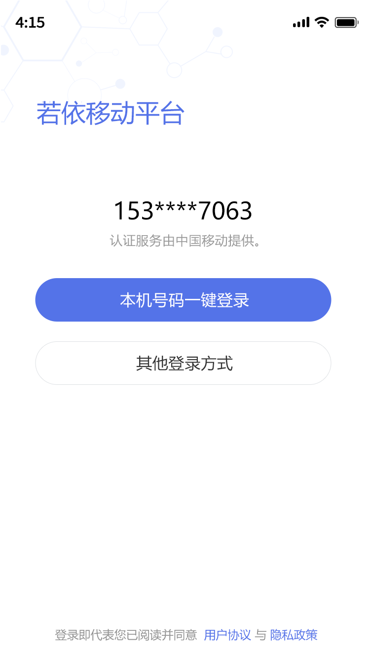 若依开发的官网是哪个?若依官方开发平台地址查询 第2张 若依开发的官网是哪个?若依官方开发平台地址查询 第2张