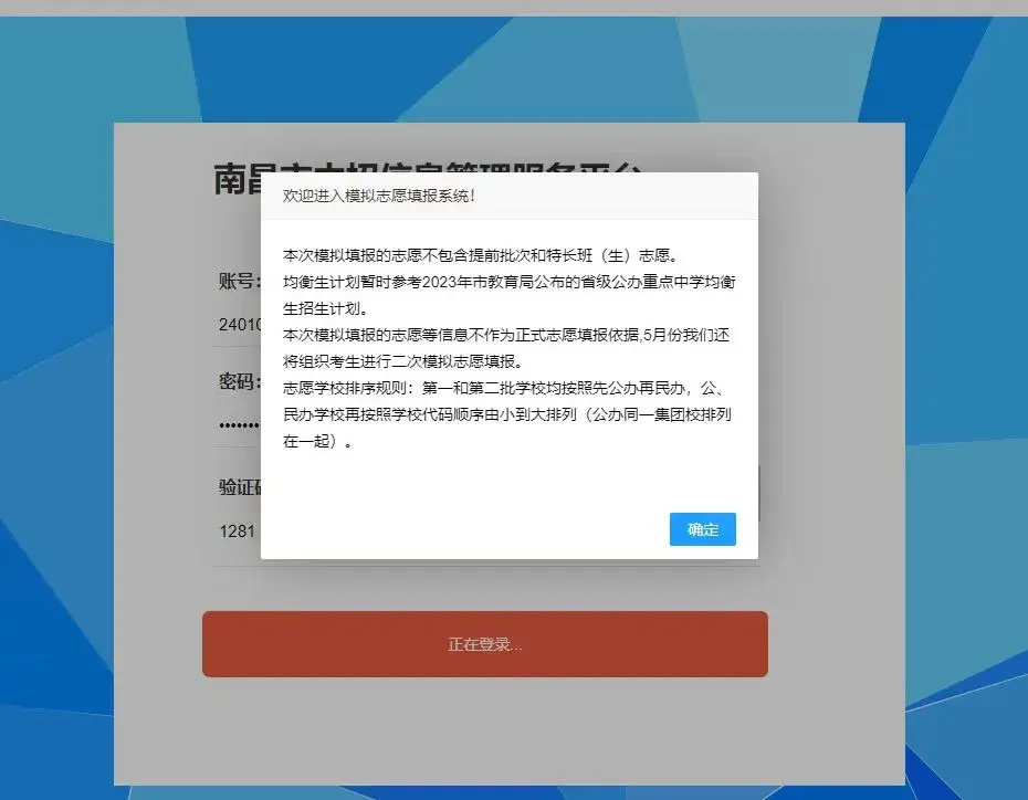 服务器解封在哪里操作?具体步骤入口在哪找? 第2张 服务器解封在哪里操作?具体步骤入口在哪找? 第2张
