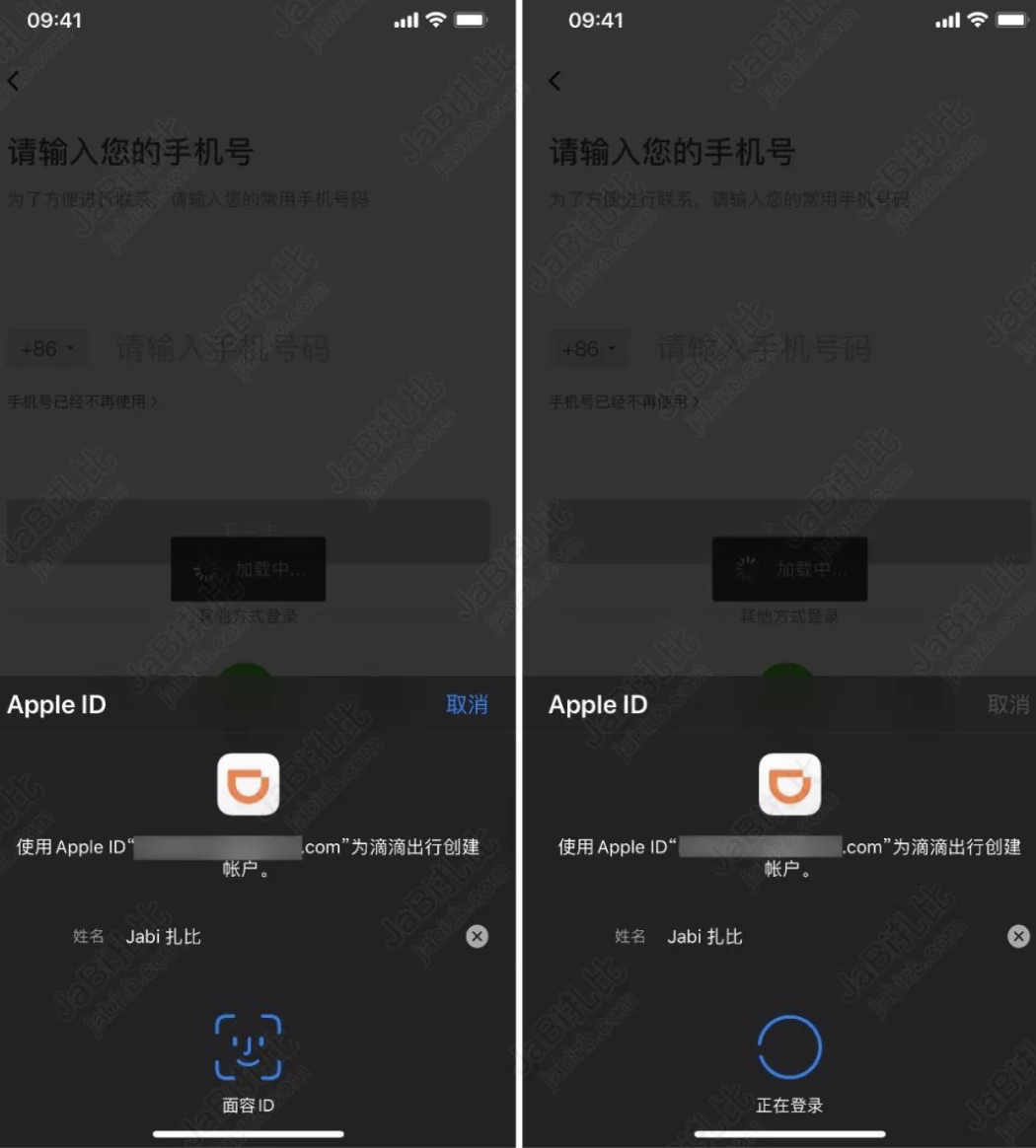 ios开发多用户切换怎么实现,iOS多账户登录教程 第3张 ios开发多用户切换怎么实现,iOS多账户登录教程 第3张