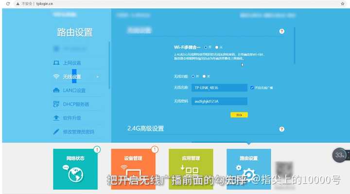 宽带安装卡怎么办?宽带安装卡顿如何解决 第3张 宽带安装卡怎么办?宽带安装卡顿如何解决 第3张