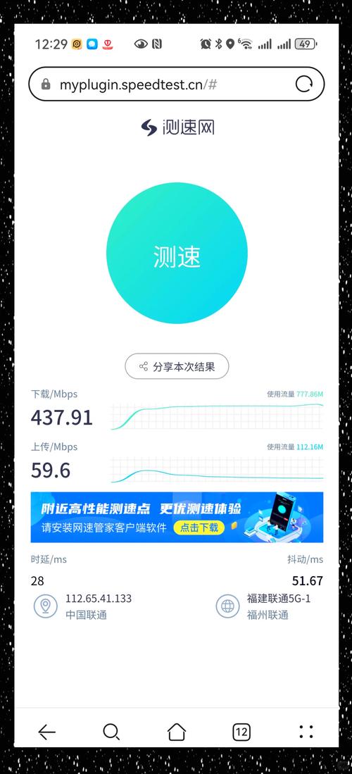测试连接宽带怎么测?宽带连接测试方法 第2张 测试连接宽带怎么测?宽带连接测试方法 第2张