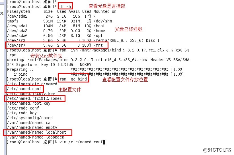 如何通过域名反向查询IP?一文解析反向查询IP的实用方法与技巧 第1张 如何通过域名反向查询IP?一文解析反向查询IP的实用方法与技巧 第1张