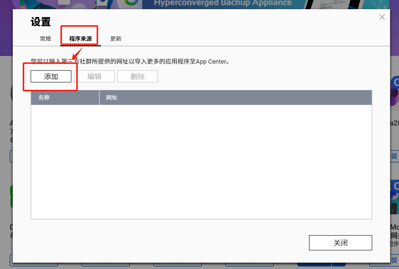 opkg配置教程,opkg怎么安装软件,opkg配置详解 第2张 opkg配置教程,opkg怎么安装软件,opkg配置详解 第2张