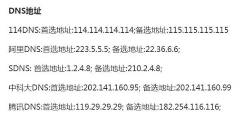 DNS域名最大长度是多少?官方规定与实际应用中的限制有哪些? 第3张 DNS域名最大长度是多少?官方规定与实际应用中的限制有哪些? 第3张