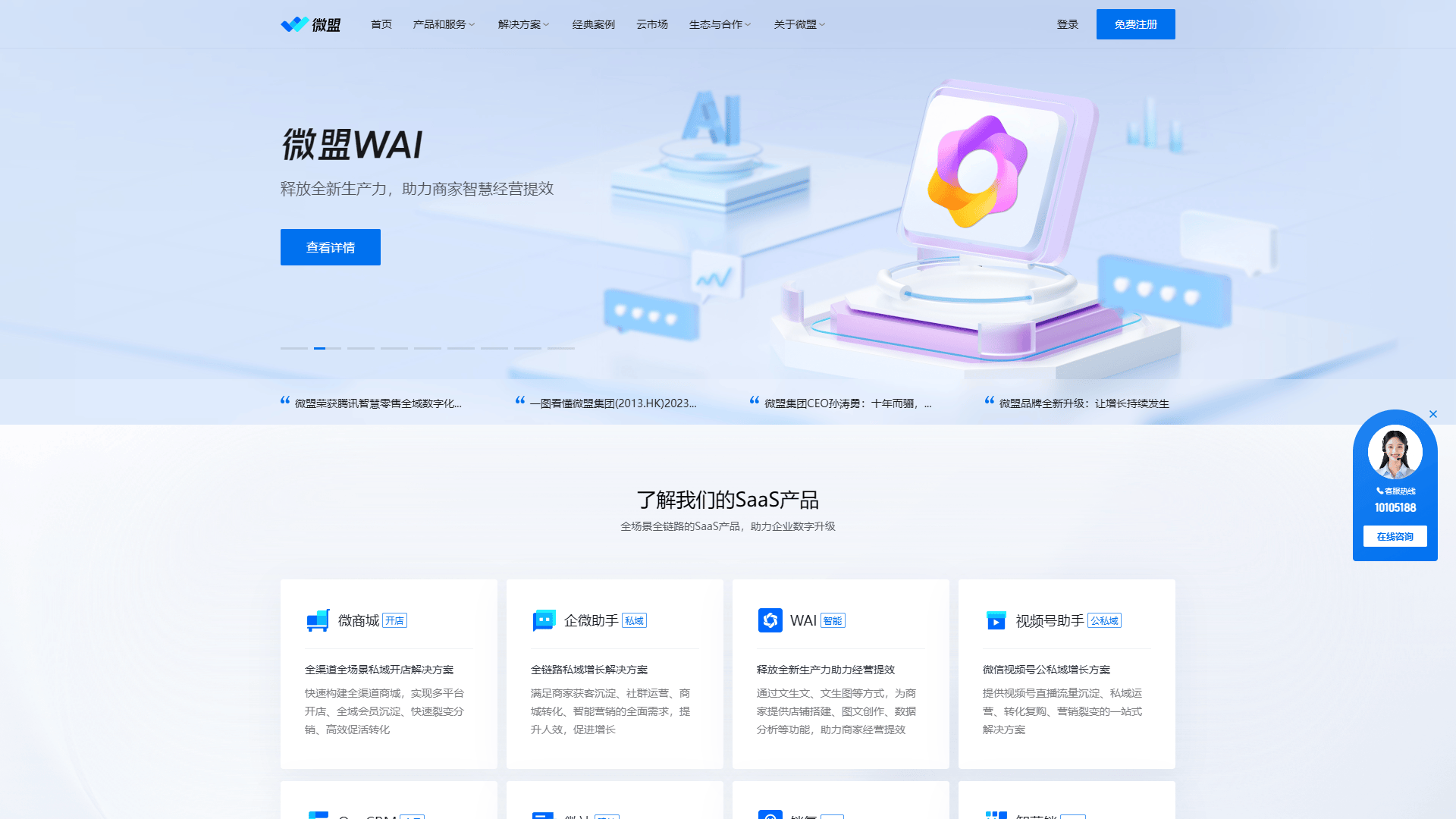 net网站开发找那家?专业net网站开发公司推荐 第2张 net网站开发找那家?专业net网站开发公司推荐 第2张