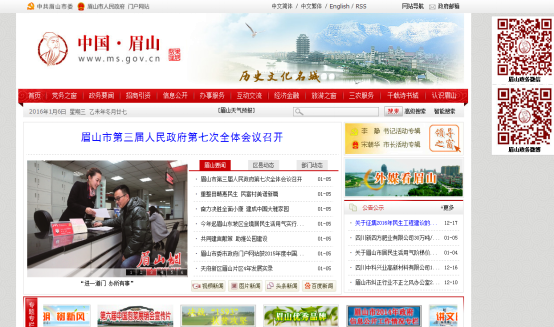 眉山网站开发公司哪家好?眉山专业建站服务商推荐 第2张 眉山网站开发公司哪家好?眉山专业建站服务商推荐 第2张