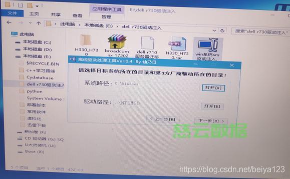 服务器账号间转移教程方法具体怎么操作？