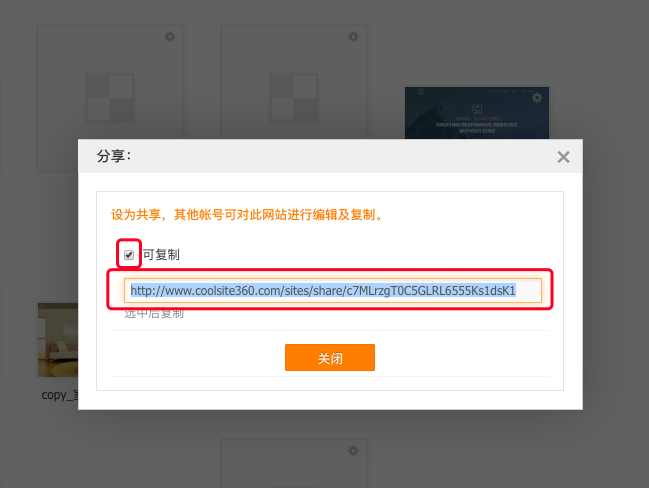 服务器账号间转移教程方法具体怎么操作? 第3张 服务器账号间转移教程方法具体怎么操作? 第3张