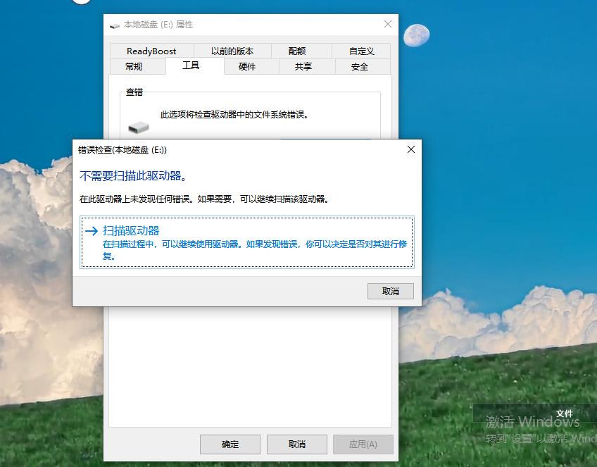 批处理映射网络硬盘失败？如何解决操作中的常见问题？ 第2张