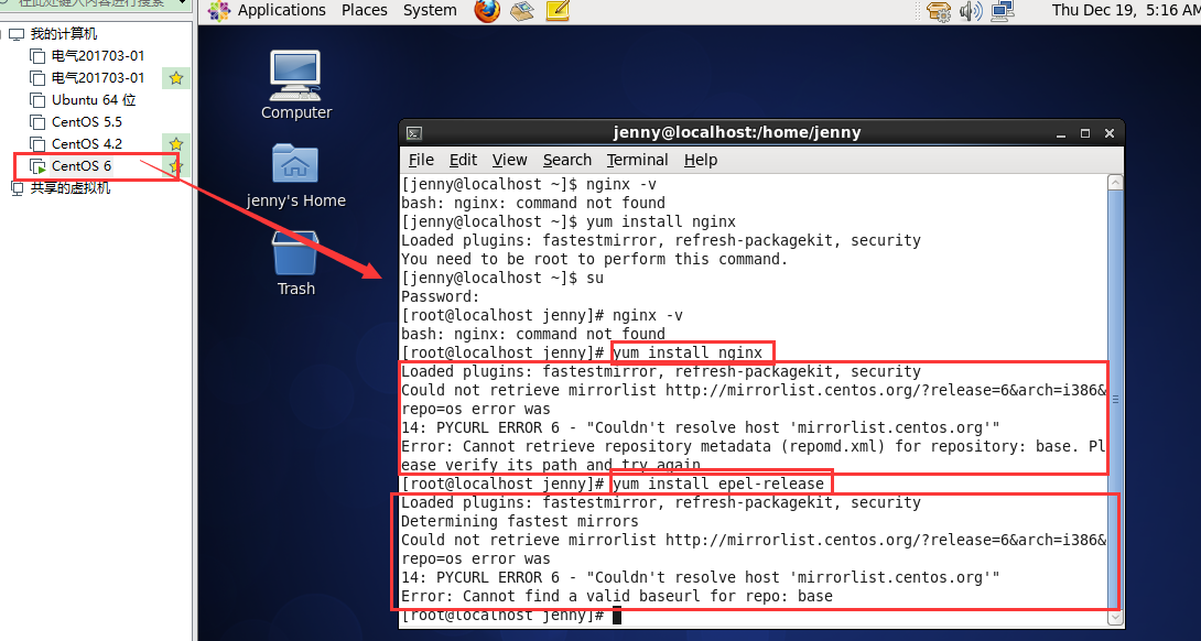 为什么Centos7系统下Nginx配置后无法访问?配置步骤与常见问题解决指南? 第2张 为什么Centos7系统下Nginx配置后无法访问?配置步骤与常见问题解决指南? 第2张