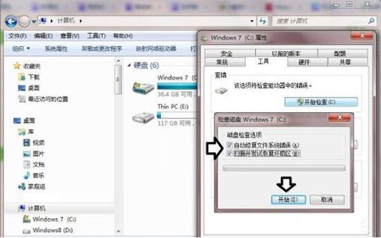 批处理映射网络硬盘失败？如何解决操作中的常见问题？ 第3张