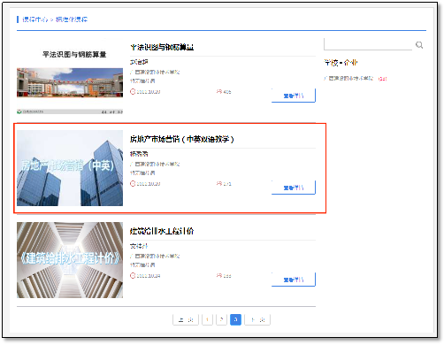 平顶山评标专家数据库如何查询?包含哪些本地专家资源? 第1张 平顶山评标专家数据库如何查询?包含哪些本地专家资源? 第1张