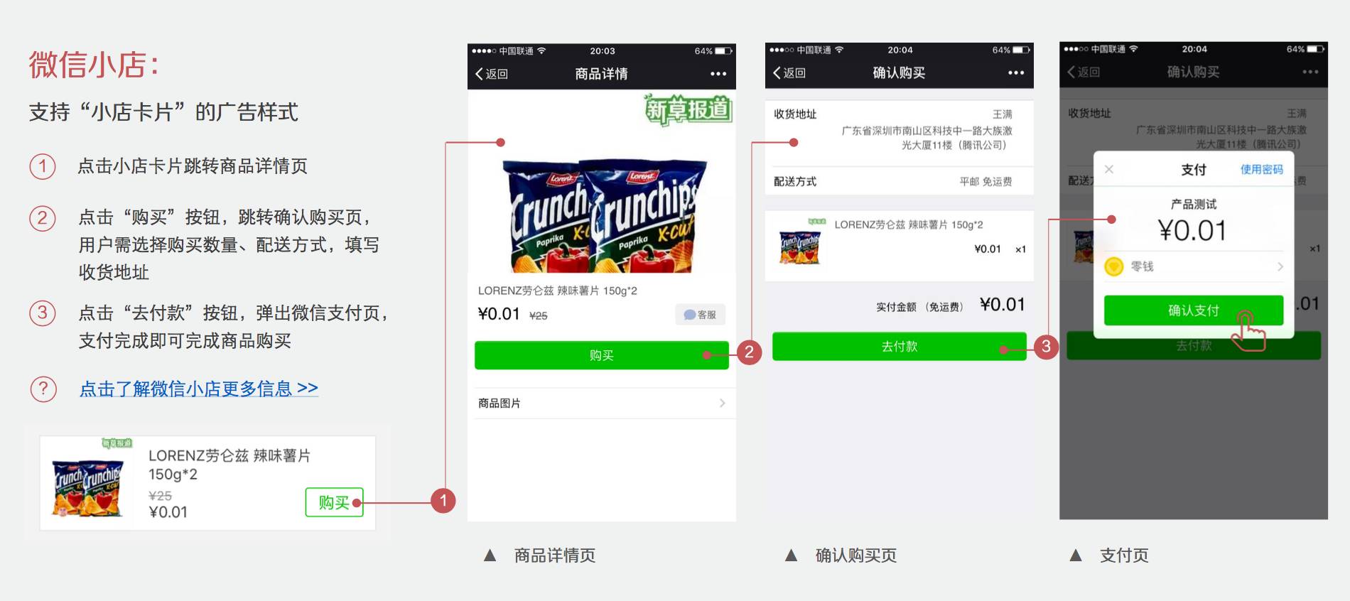 餐馆微信公众号开发怎么做?餐馆公众号开发多少钱 第1张 餐馆微信公众号开发怎么做?餐馆公众号开发多少钱 第1张