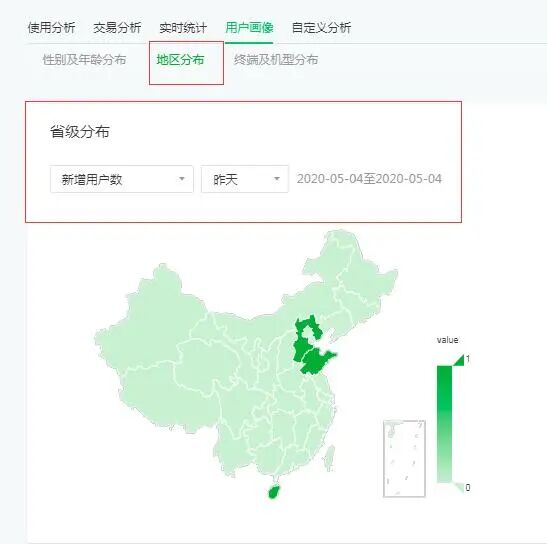 公众号服务器地址怎么查?公众号服务器地址在哪里查看 第3张 公众号服务器地址怎么查?公众号服务器地址在哪里查看 第3张