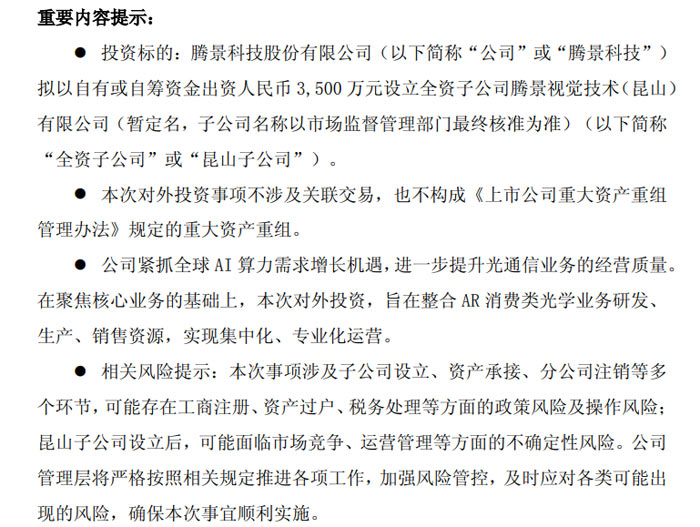 云南熠创开发有限公司背后有何神秘?其业务领域和未来发展走向如何? 第1张 云南熠创开发有限公司背后有何神秘?其业务领域和未来发展走向如何? 第1张
