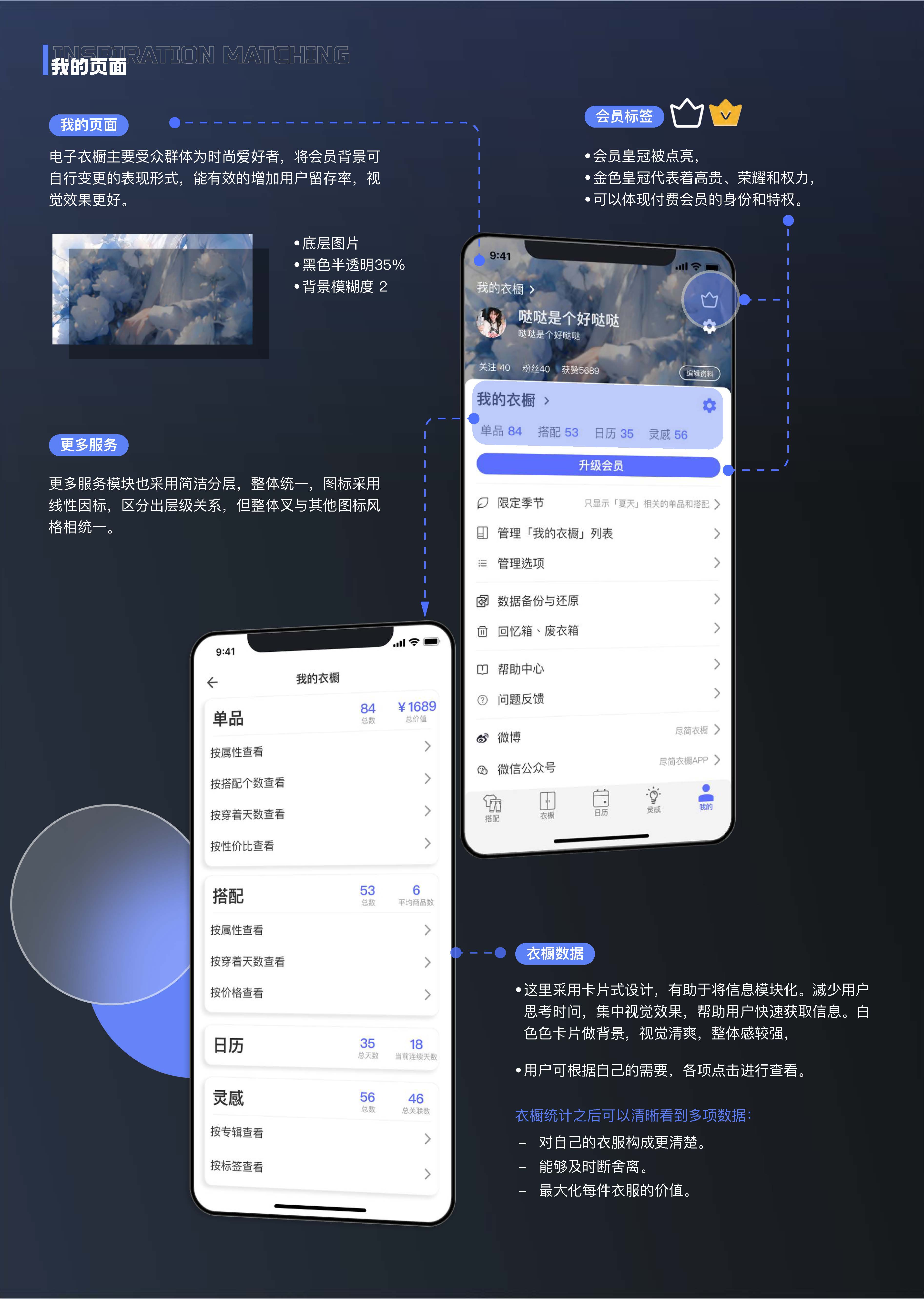 如何设计手机客户端界面?用户体验优化技巧分享 第1张 如何设计手机客户端界面?用户体验优化技巧分享 第1张