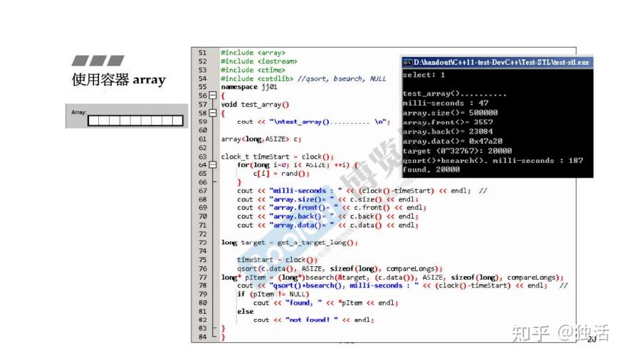 {array 配置}是什么,array 配置教程 第2张 {array 配置}是什么,array 配置教程 第2张