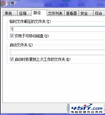 服务器解压慢怎么办?如何提升解压速度? 第2张 服务器解压慢怎么办?如何提升解压速度? 第2张