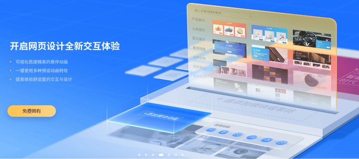 靠谱的网站开发公司怎么选？专业网站开发哪家好 第3张