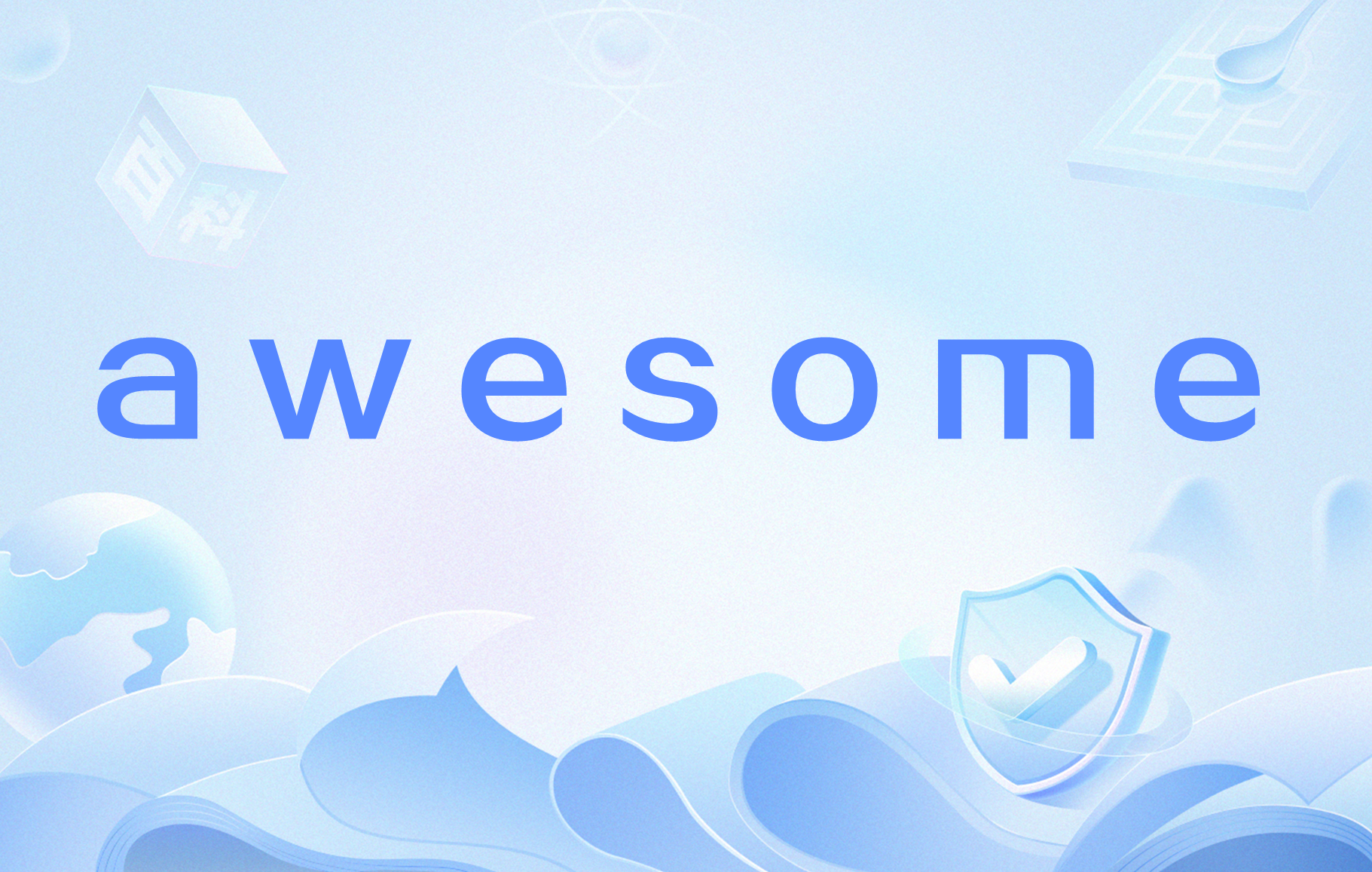 awesome 配置是什么?awesome 配置教程 第2张 awesome 配置是什么?awesome 配置教程 第2张
