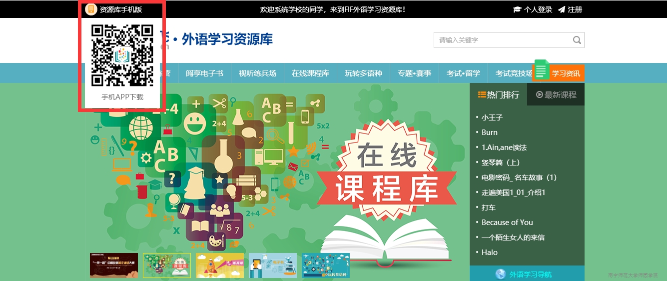 公元集成教学图片数据库如何试用?公元集成教学图片数据库免费试用入口 第2张 公元集成教学图片数据库如何试用?公元集成教学图片数据库免费试用入口 第2张