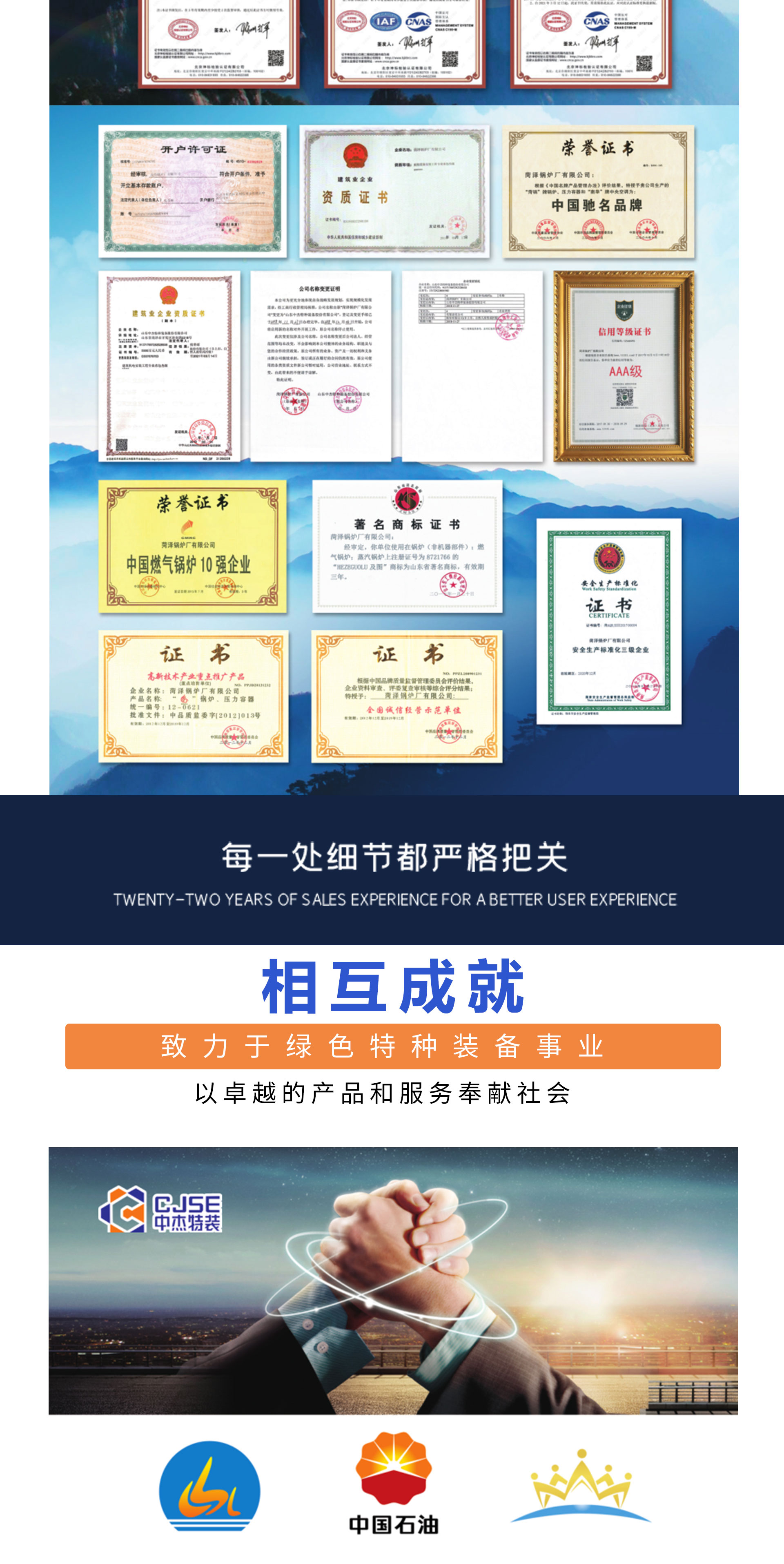 菏泽网站开发哪家好|菏泽专业建站公司推荐 第2张 菏泽网站开发哪家好|菏泽专业建站公司推荐 第2张