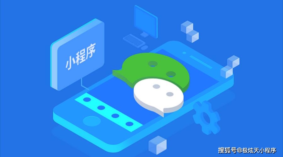 公众号小程序开发免费吗，免费开发小程序靠谱吗
