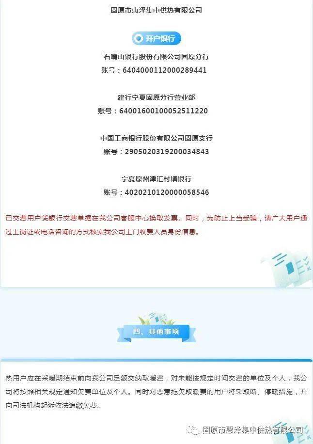 固原开建筑开发公司需要什么条件?注册流程及费用详解 第1张 固原开建筑开发公司需要什么条件?注册流程及费用详解 第1张