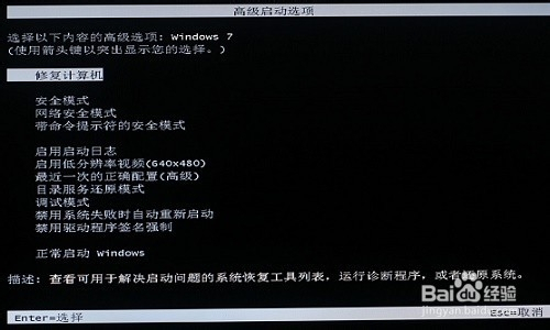 安全模式下如何备份数据?备份后数据会丢失吗? 第2张 安全模式下如何备份数据?备份后数据会丢失吗? 第2张