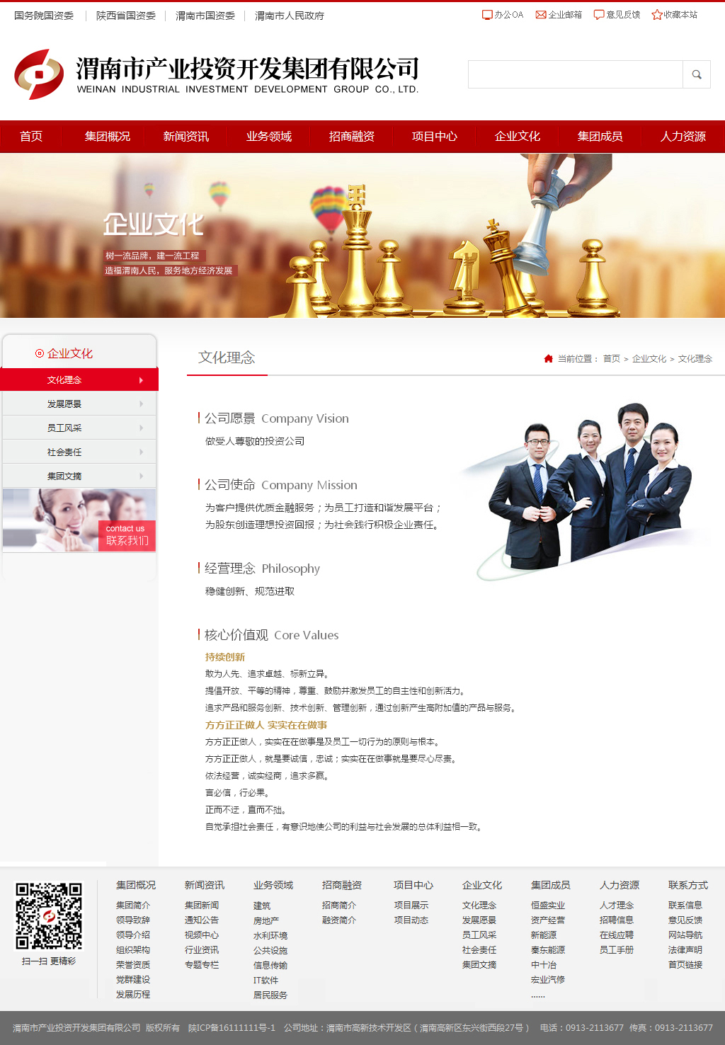 渭南三级商城开发哪家专业?渭南三级商城开发公司推荐 第3张 渭南三级商城开发哪家专业?渭南三级商城开发公司推荐 第3张