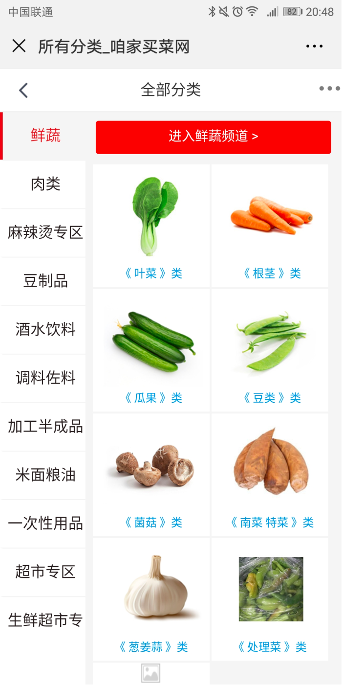 深圳微信菜单开发怎么做？微信菜单开发多少钱 第2张