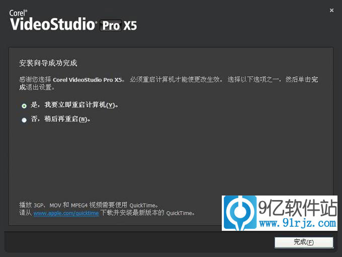 会声会影x5 配置要求是什么?会声会影x5 最低配置 第3张 会声会影x5 配置要求是什么?会声会影x5 最低配置 第3张