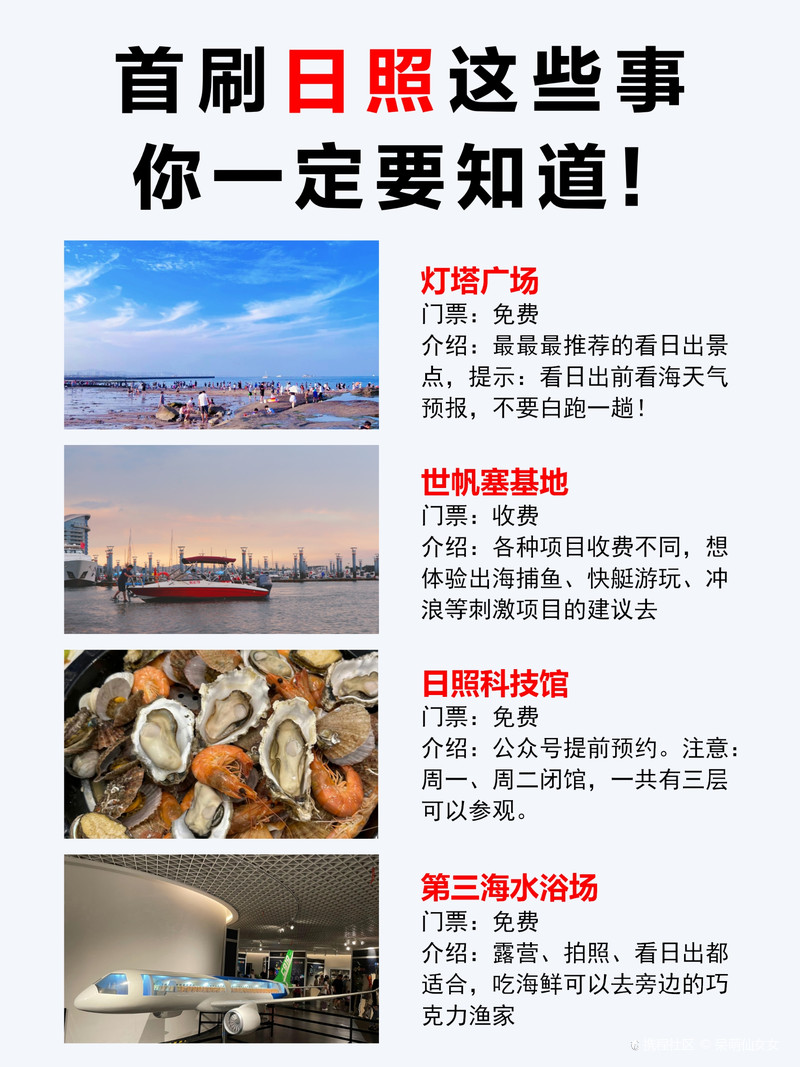 日照正规网站开发制作多少钱?日照网站开发公司哪家好 第3张 日照正规网站开发制作多少钱?日照网站开发公司哪家好 第3张
