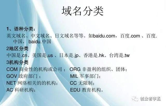究竟辅域名与域别名有何本质区别?详解两者差异与用途。 第3张 究竟辅域名与域别名有何本质区别?详解两者差异与用途。 第3张