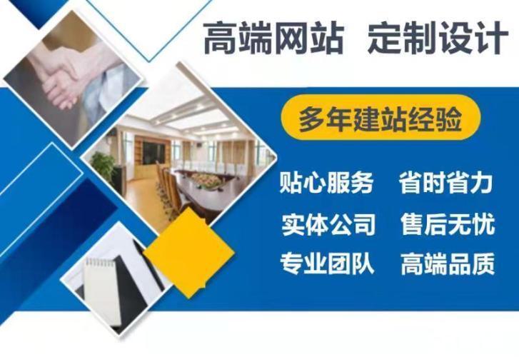 江阴响应式网站开发哪家好?江阴专业网站建设公司推荐 第1张 江阴响应式网站开发哪家好?江阴专业网站建设公司推荐 第1张