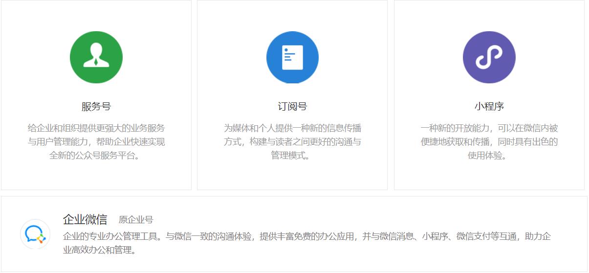 公众号能用别的公司的域名吗,公众号用其他公司域名是否可行 第2张 公众号能用别的公司的域名吗,公众号用其他公司域名是否可行 第2张