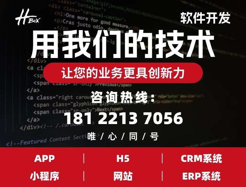 南京微信软件开发公司哪家好?南京微信小程序开发价格 第1张 南京微信软件开发公司哪家好?南京微信小程序开发价格 第1张