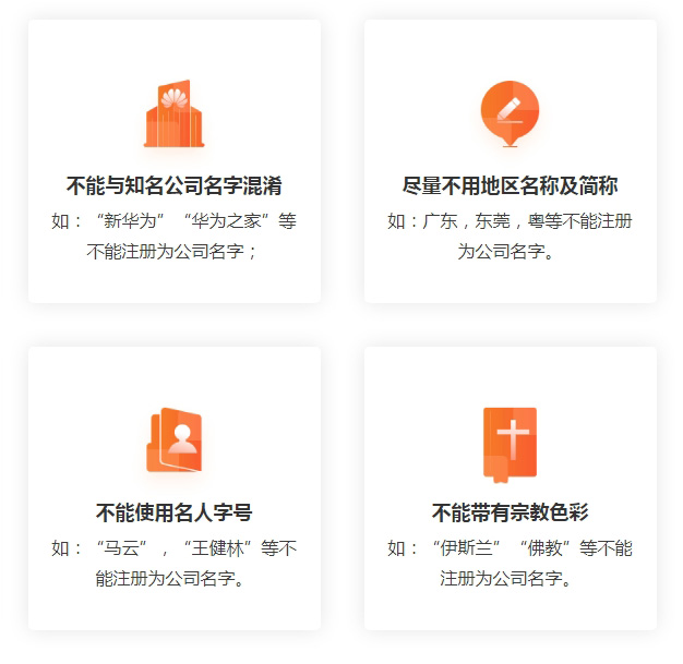 公众号能用别的公司的域名吗,公众号用其他公司域名是否可行 第3张 公众号能用别的公司的域名吗,公众号用其他公司域名是否可行 第3张