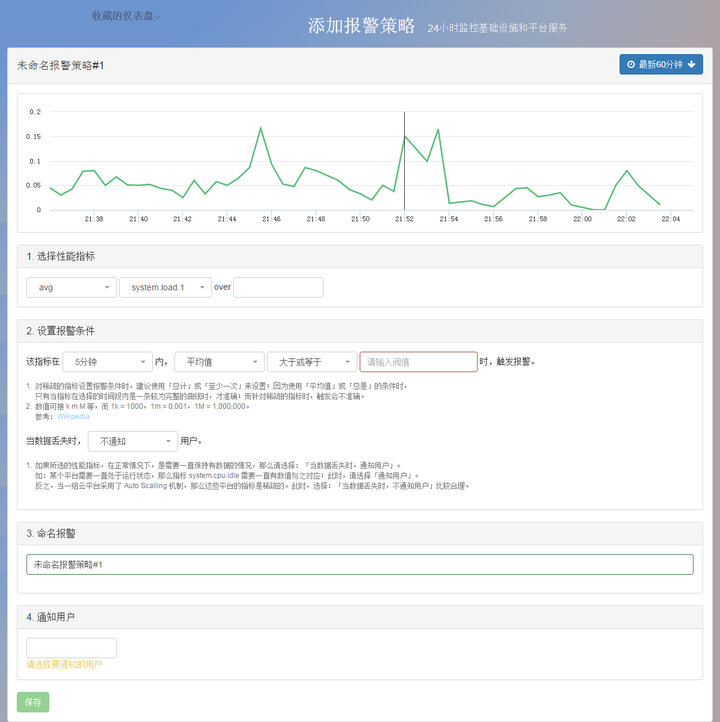分布式服务器监控如何高效实现实时告警与故障定位? 第3张 分布式服务器监控如何高效实现实时告警与故障定位? 第3张