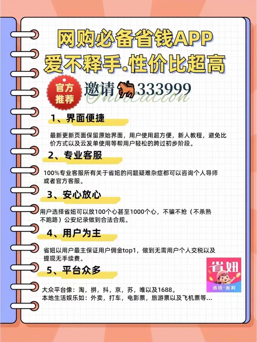 购物网站及app开发费用多少,哪家平台专业 第1张 购物网站及app开发费用多少,哪家平台专业 第1张