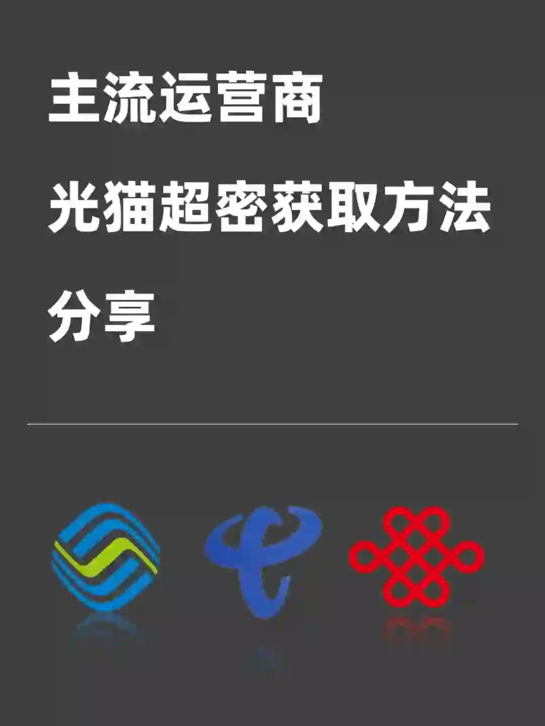 什么是手机宽带账号,手机宽带账号是什么 第1张 什么是手机宽带账号,手机宽带账号是什么 第1张